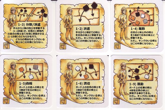 エルグランデ日本語化: ボードゲームの棚